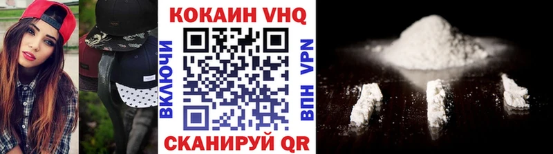 Наркотические вещества Котельниково ГАШИШ  NBOMe  Мефедрон  Cocaine  APVP 