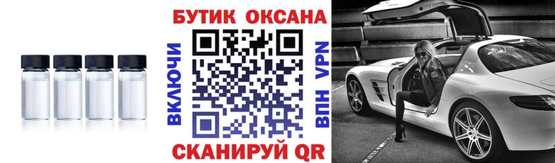 продажа наркотиков  Котельниково  OMG ТОР  Бутират оксана 