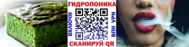 Canna-Cookies конопля  цена   Котельниково 