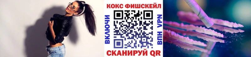 купить наркотики сайты  Котельниково  Cocaine 98% 
