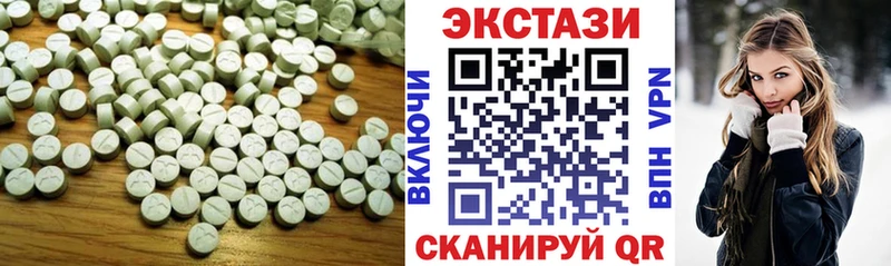 купить наркотик  Котельниково  Ecstasy XTC 