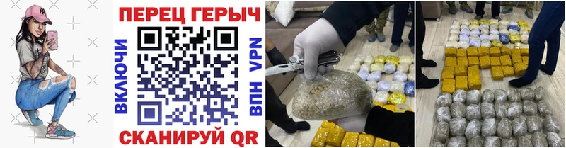 Героин афганец  Котельниково 