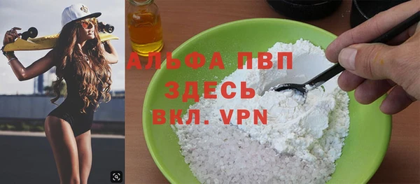 прущая мука Богородицк