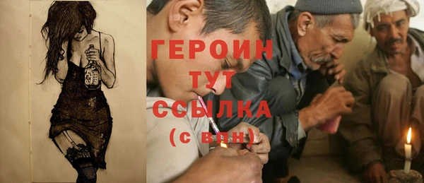 марки nbome Богородск