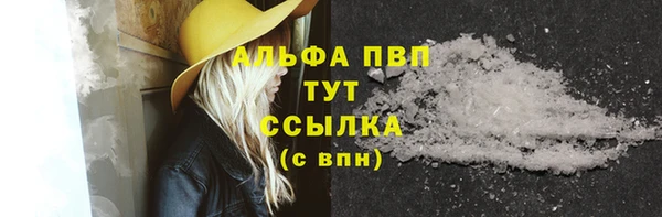прущая мука Богородицк