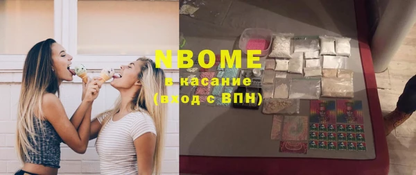 прущая мука Богородицк