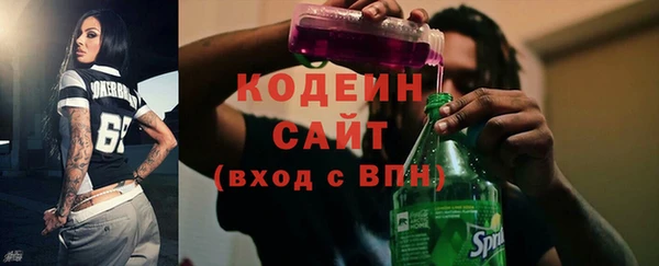 марки nbome Богородск