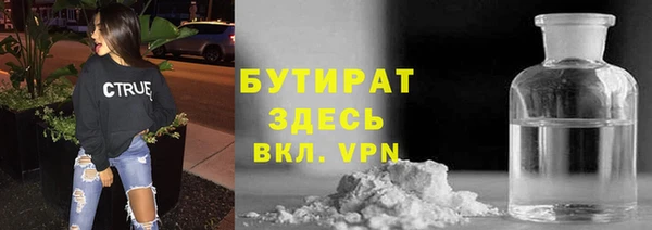 марки nbome Богородск