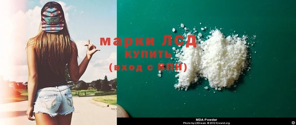прущая мука Богородицк