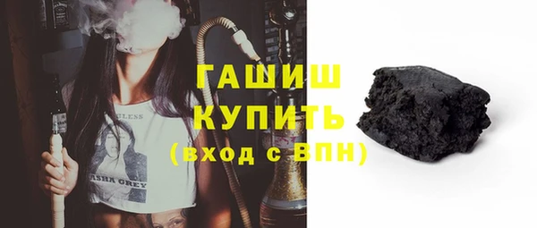 прущая мука Богородицк