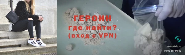 прущая мука Богородицк