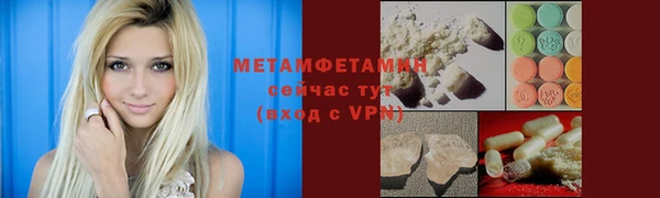 прущая мука Богородицк