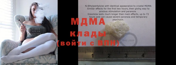 прущая мука Богородицк