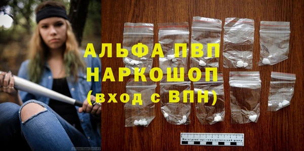 марихуана Богданович