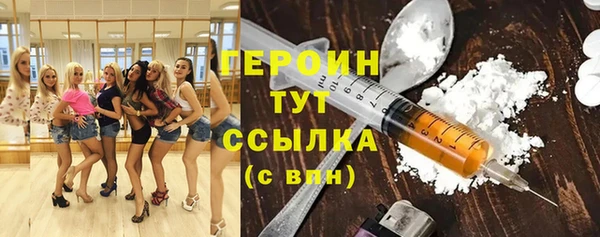 марки nbome Богородск