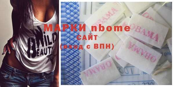 марки nbome Богородск
