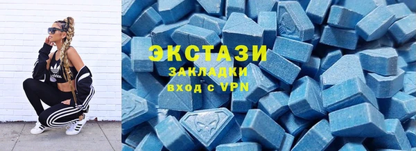 марки nbome Богородск