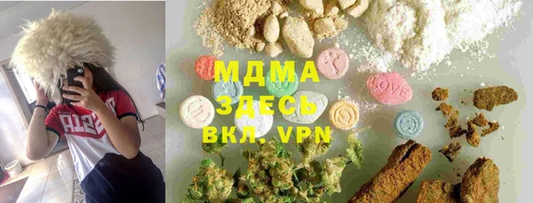 марки nbome Богородск