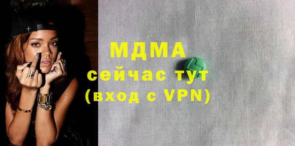 прущая мука Богородицк