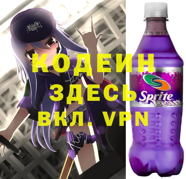 марки nbome Богородск