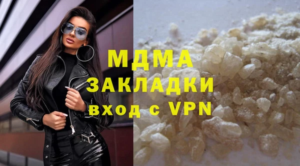 марихуана Богданович