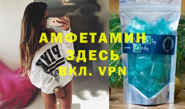 марки nbome Богородск