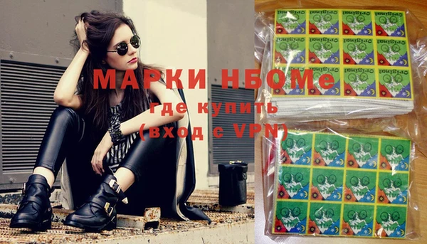 марки nbome Богородск
