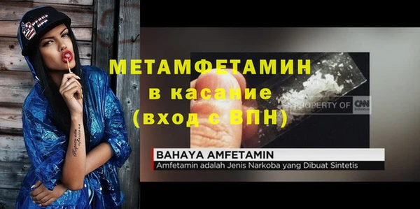 марки nbome Богородск