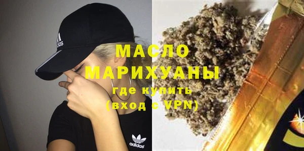 прущая мука Богородицк