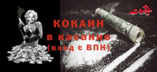 марки nbome Богородск