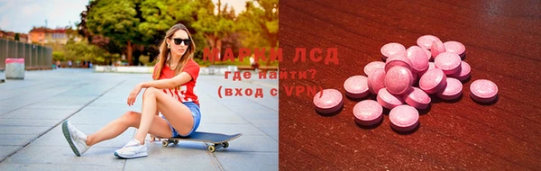 марихуана Богданович