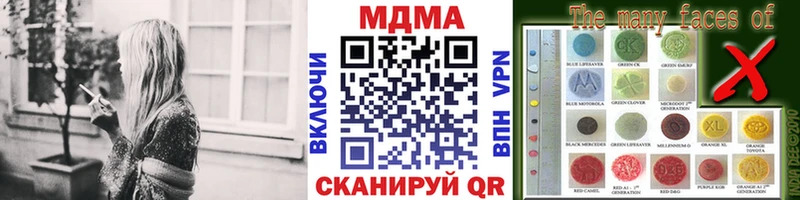 купить  сайты  Котельниково  kraken ONION  МДМА молли 