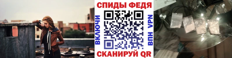 где найти   Котельниково  Метамфетамин витя 