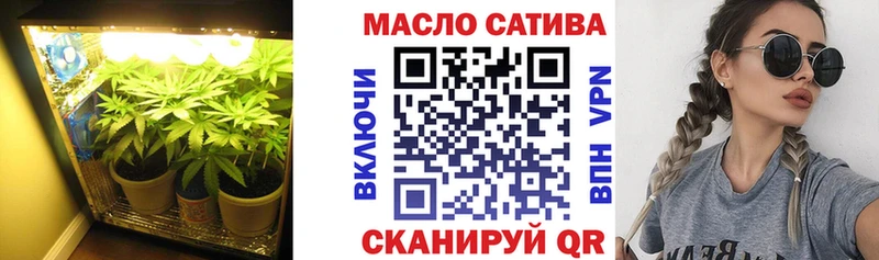 купить наркотики цена  Котельниково  ссылка на мегу зеркало  Дистиллят ТГК жижа 